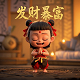昌德成电器有限公司